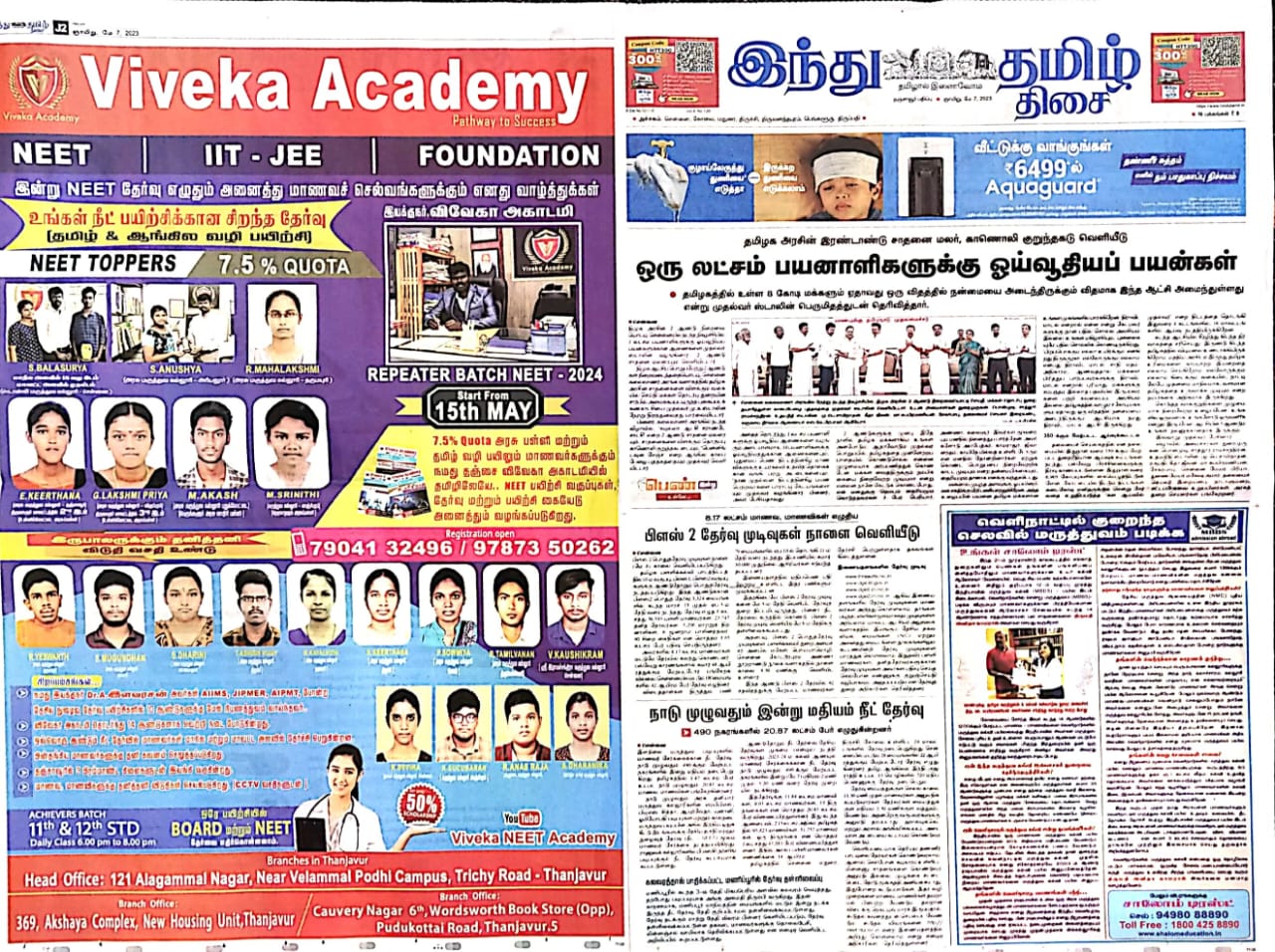 Best NEET coaching Thanjavur