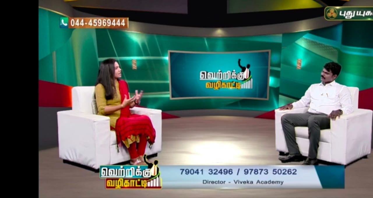 Top10 JEE coaching Institute in Thanjavur